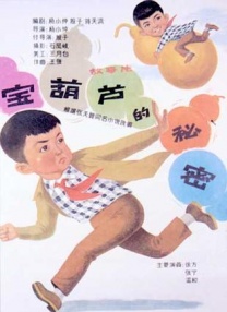 国产小视频在线观看免费