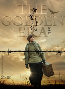 精品一区二区三区五区六区