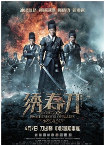 性残虐女人俱乐部