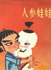 午夜老司机福利