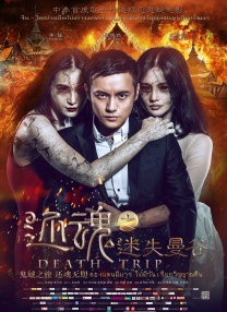 91精品啪在线观看麻豆免费
