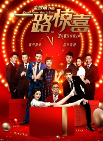 公交车系列