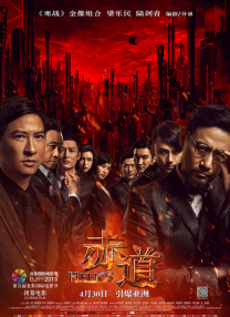 夜夜肉