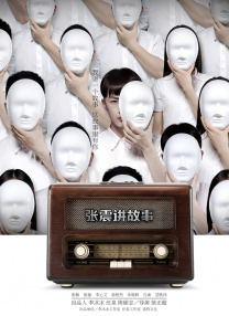 亚洲精品国产日韩
