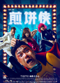 欧美一区二区三区在观看