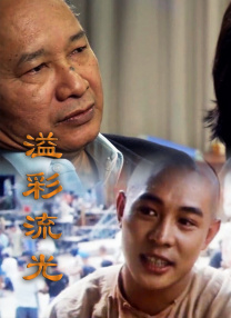 爱色影音
