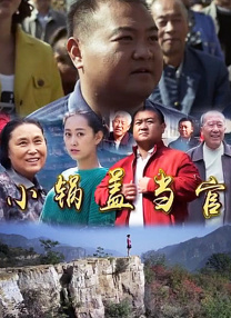 中文国产成人精品久久一