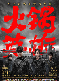 亚洲综合成人在线