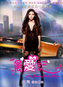 绝望的主妇2020