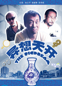 欧美国产一区二区二区
