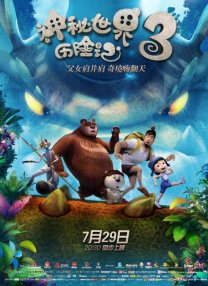 91吃瓜黑料爆料网站
