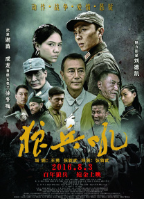 职场上的恋爱