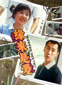 在线观看欧美日韩