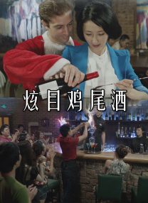 天海翼在丈夫面前被侵犯