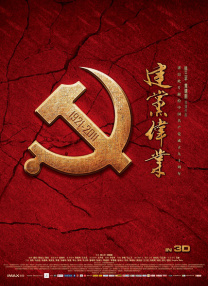 同学们招待