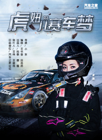 胸大美女露胸