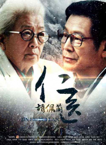 国产精品高清在线