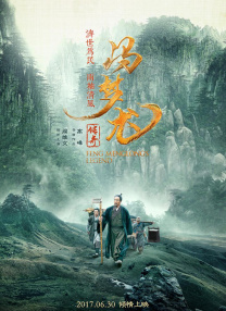国产一区二区三区在线水蜜桃