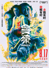 福利午夜影院