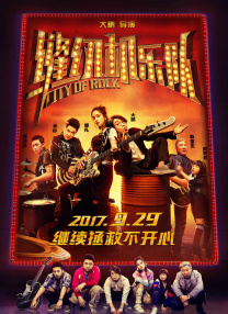 享受网络
