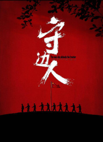 五月婷久久