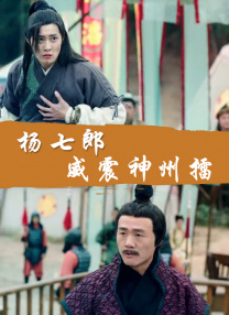 伦理香蕉