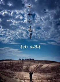 那家伙的脸