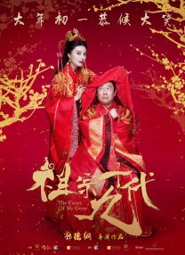 两姐妹2