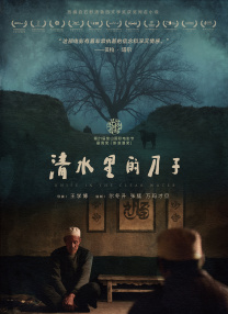 鲁大师精品99久久久