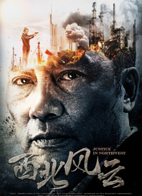 国产亚洲一区二区三区在线观看