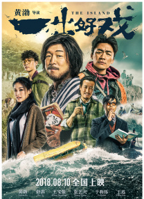 北京广播电台在线收听