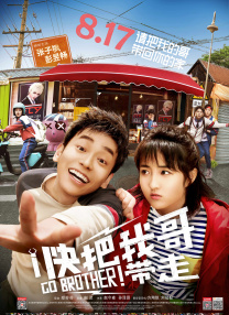 四色成人