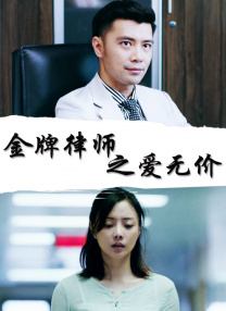妻子的诱惑