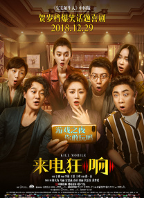 在客厅做瑜伽的小姨子