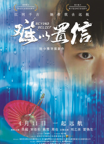 亚洲另类图区