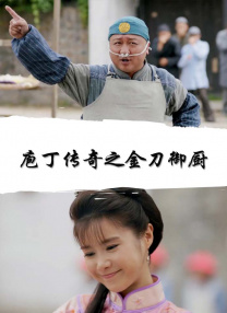 日本看片