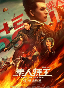 亚洲爱爱视频