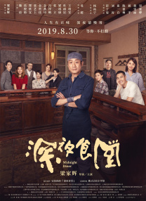avav在线播放