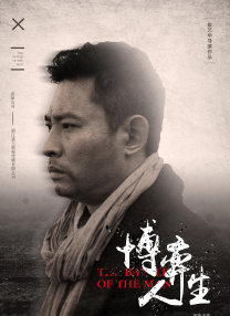 3p高潮