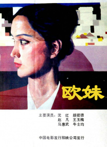 韩国一大片a毛片女同