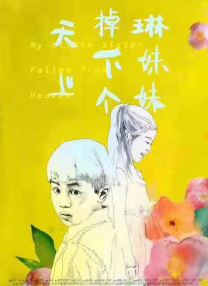 国产成人h综合亚洲欧美在线