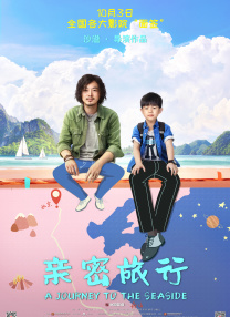 成人a在线观看