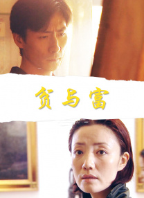 老师把我抱到办公室揉h