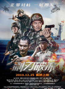 奥特曼中文版免费观看