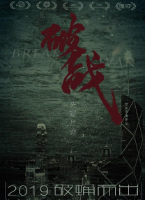 黑驴