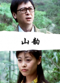 姐姐的制服诱惑