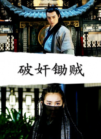 真诚的回报