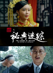 久久亚洲综合伊人