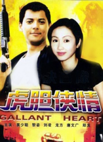 服务员议政师