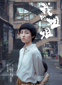 两男吮着她的花蒂nph